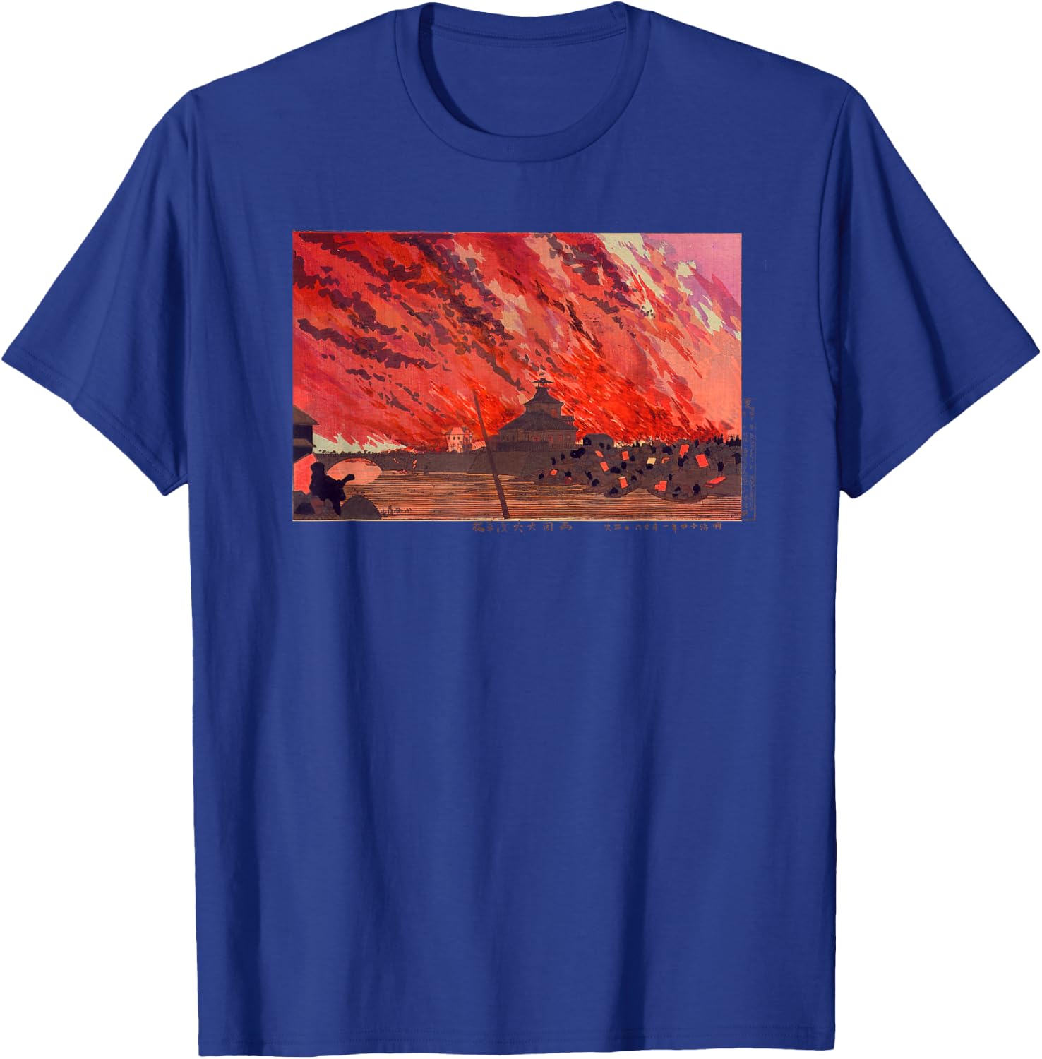 Japanese Art Hiroshige Woodblock Art Classic Print Retro T-Shirt - T-Shirt | Royal