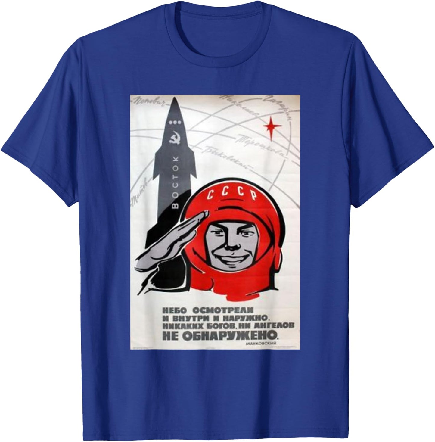 Vintage Soviet Sputnik Gagarin Space Ussr Poster Russia T-Shirt - T-Shirt | Royal