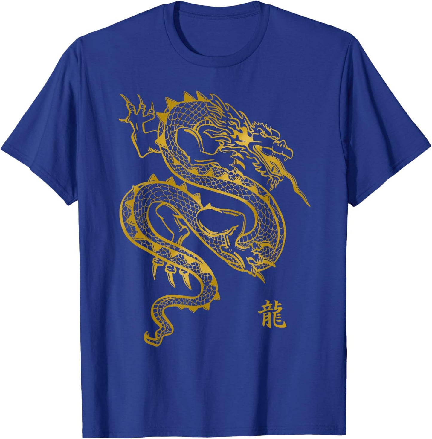 Tattoo Chinese Dragon Gift T-Shirt - T-Shirt | Royal