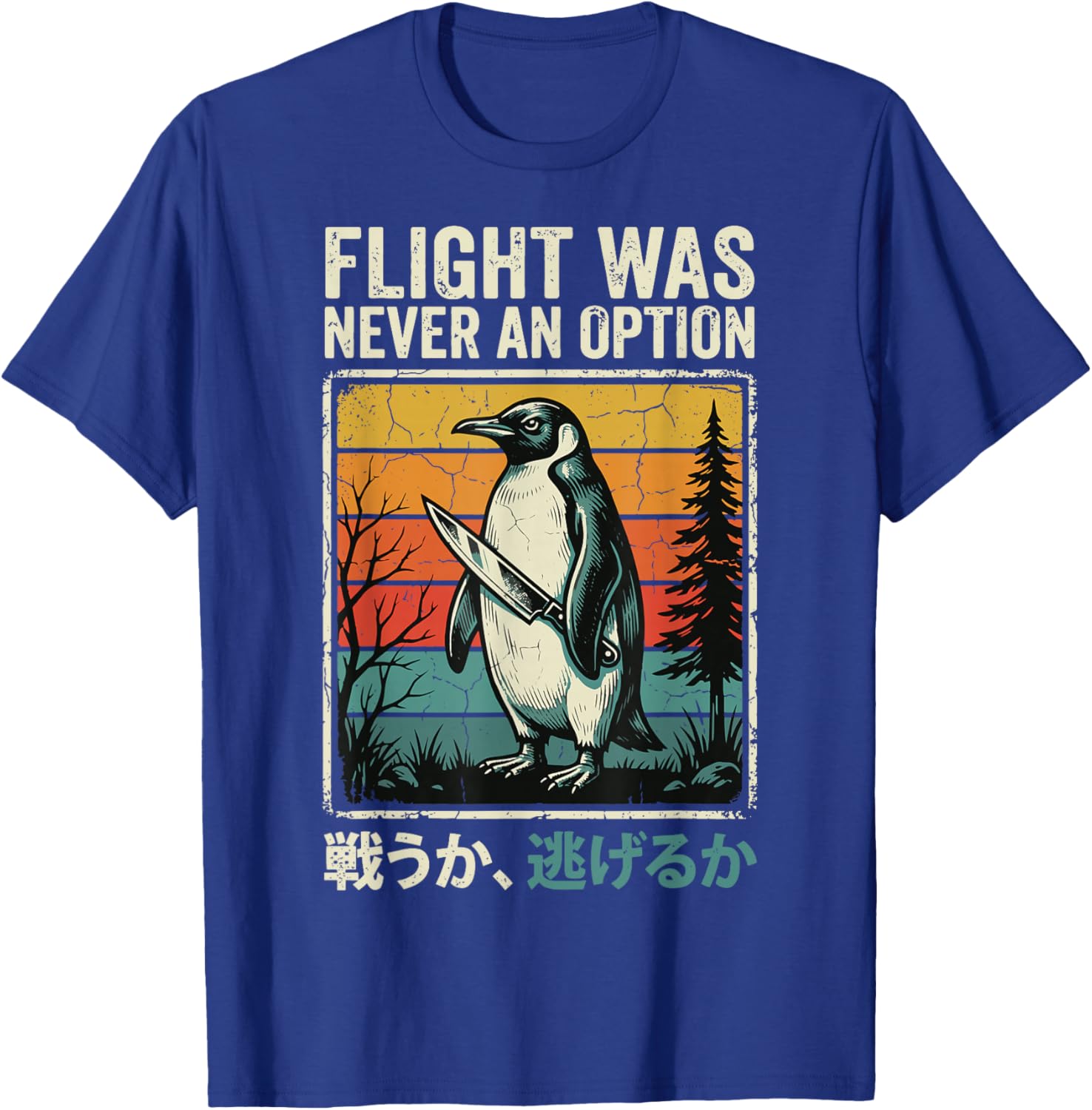 Flight was Never an Option T-Shirt - T-Shirt | Royal