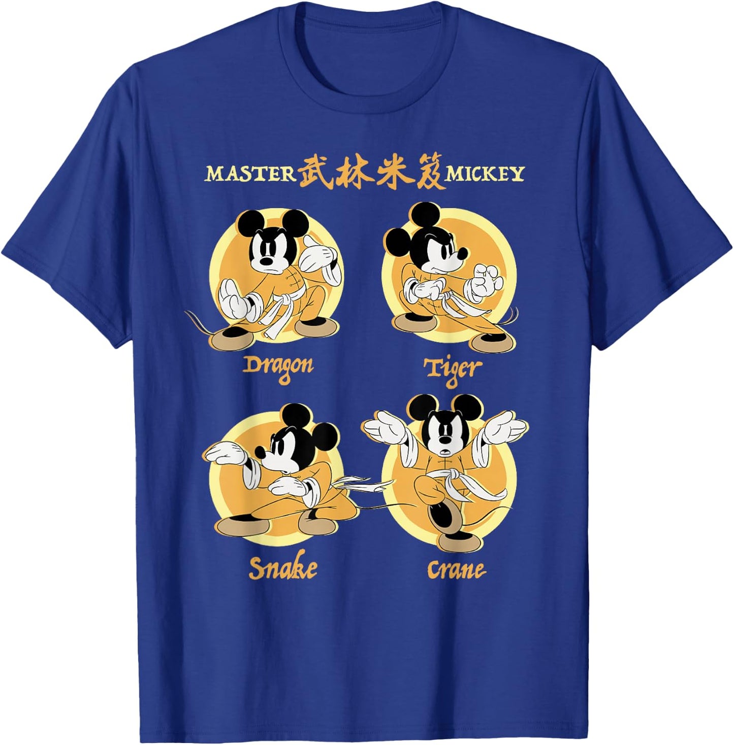 Disney Mickey Mouse Master Mickey Kung-Fu Poses T-Shirt - T-Shirt | Royal