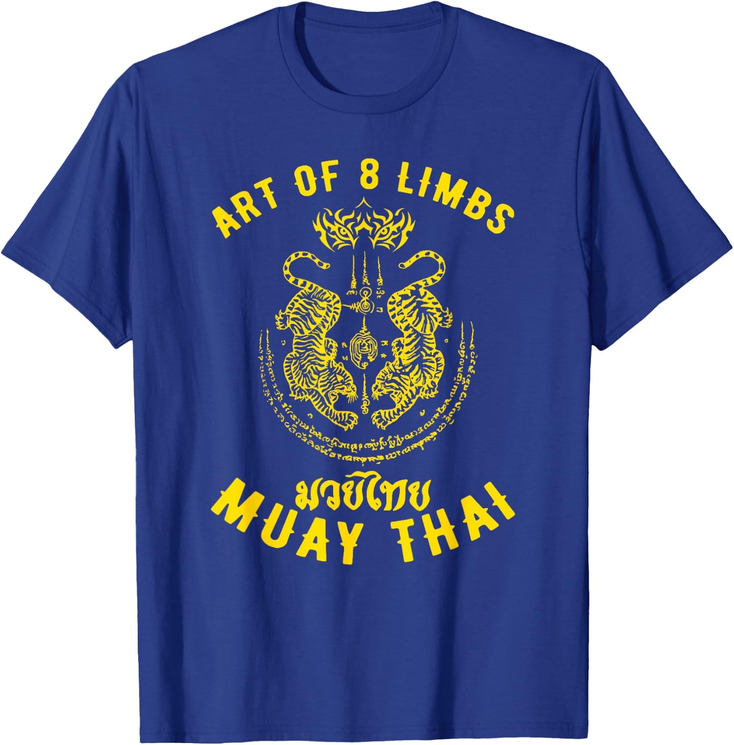 Muay Thai MMA Tiger Street Fight Muay Thai Kickboxing T-Shirt - T-Shirt | Royal
