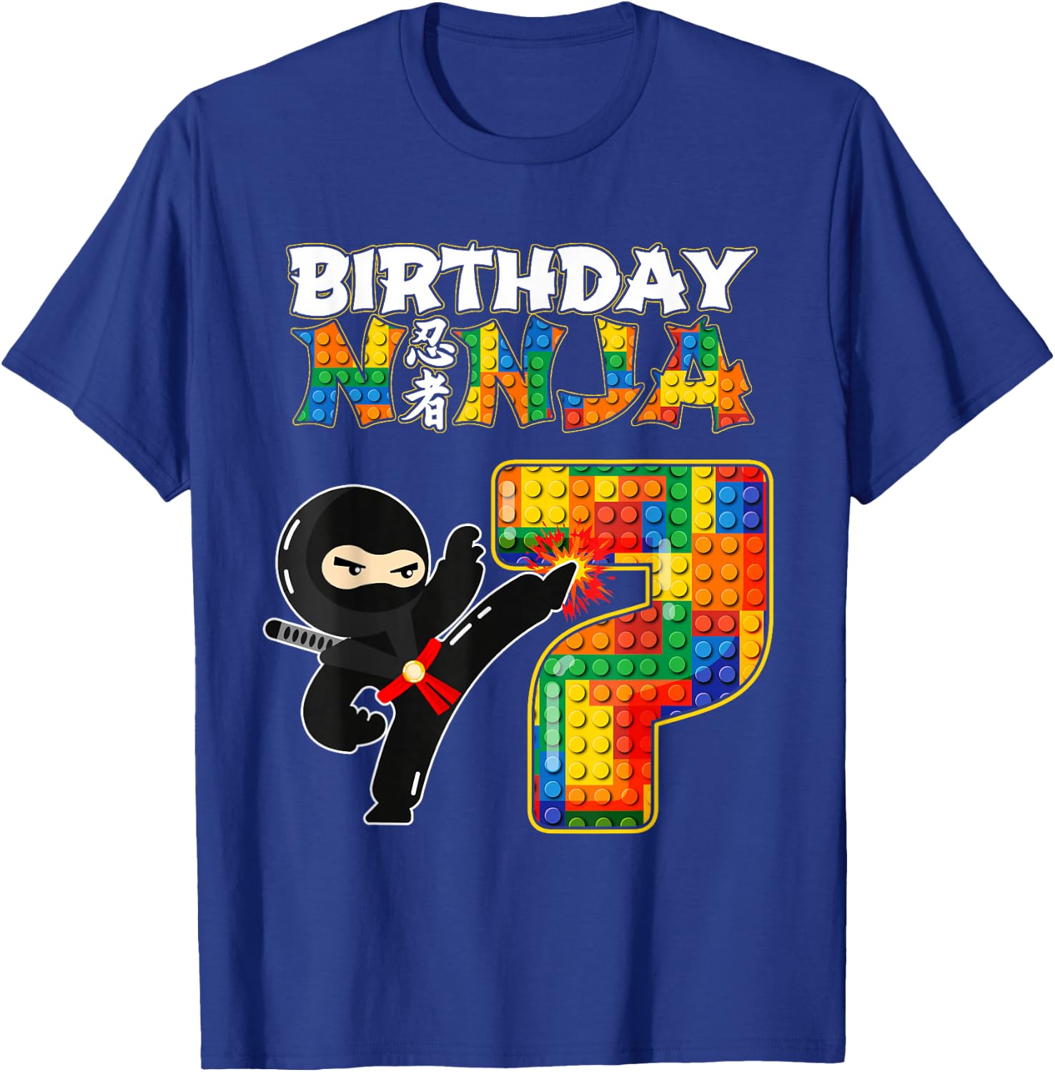 Ninja 7th Birthday Party - 7 Building Blocks Brick Boy T-Shirt - T-Shirt | Royal