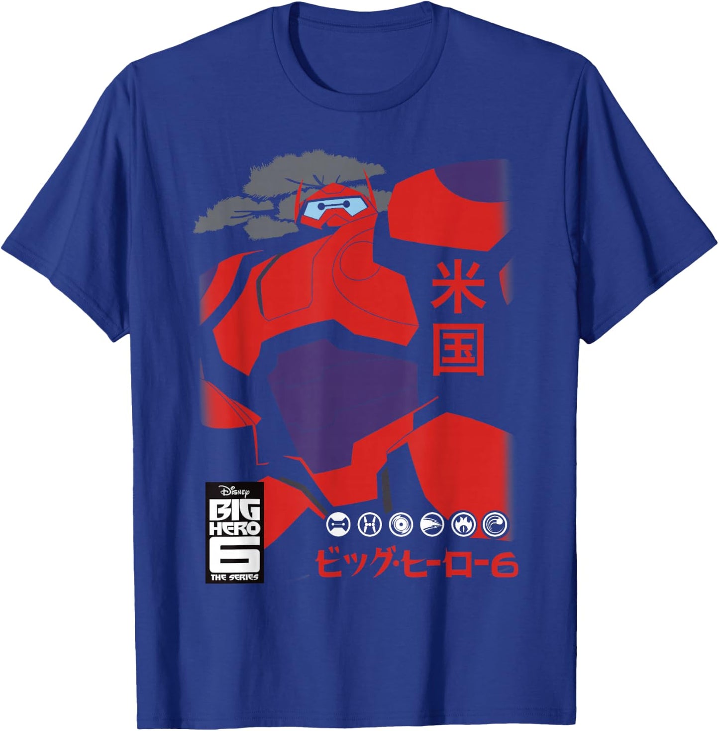 Disney Big Hero 6 TV Series Baymax Robo Size Graphic T-Shirt - T-Shirt | Royal
