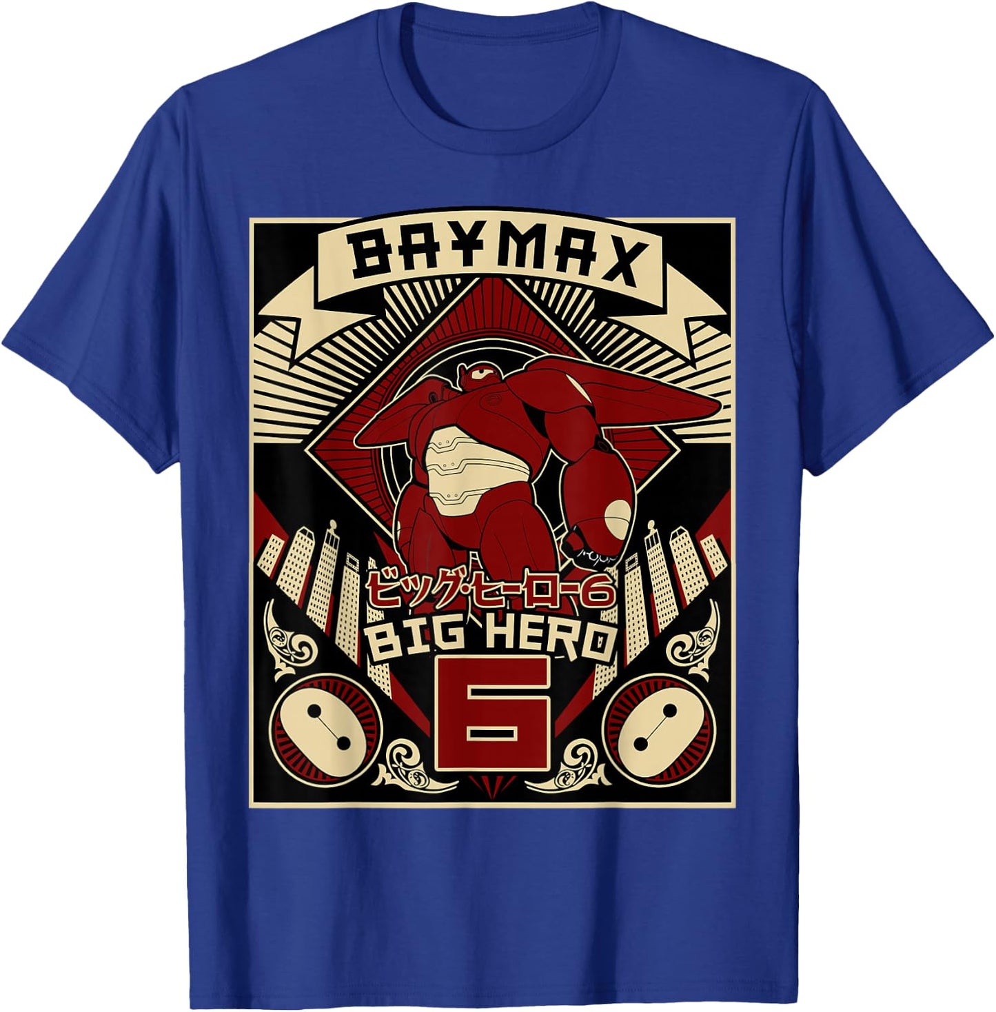 Disney Big Hero 6 Baymax Propaganda Poster Graphic T-Shirt - T-Shirt | Royal