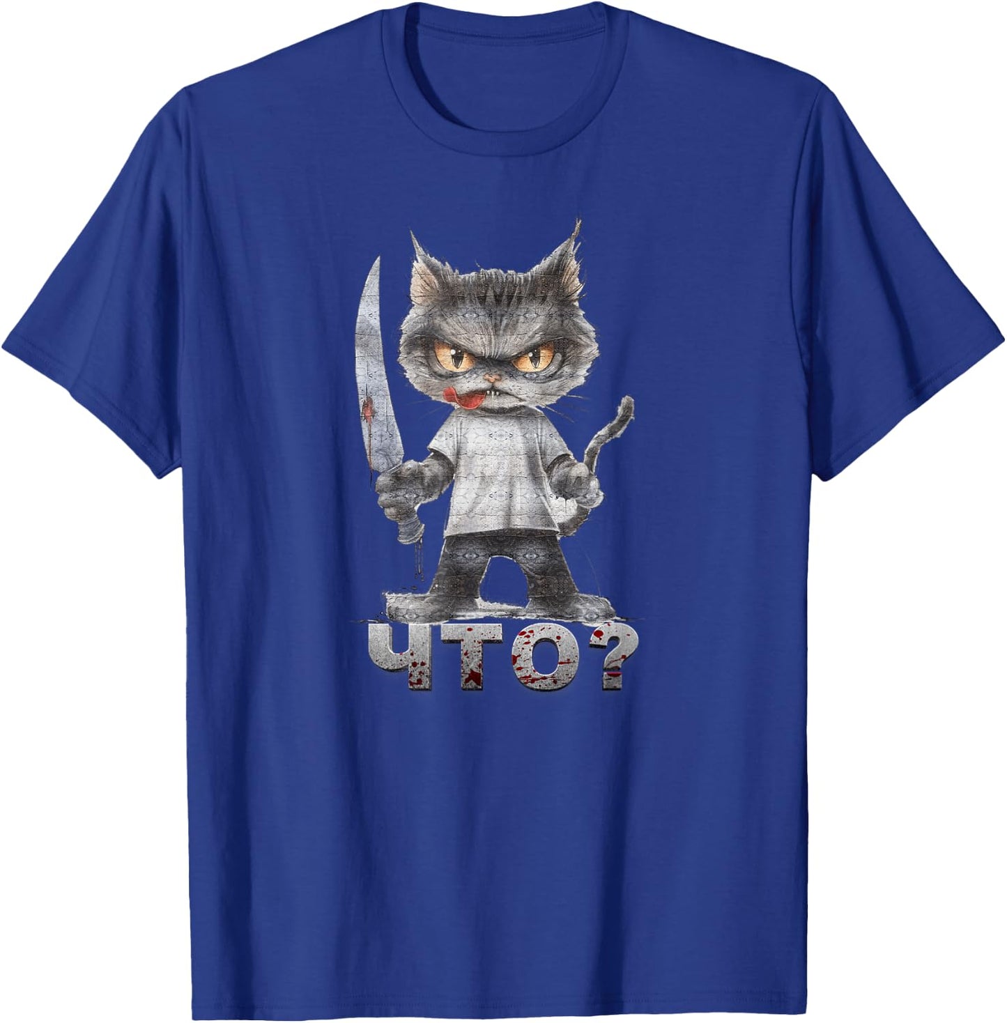 Funny Russian Cat Design with Knife and Cyrillic Text T-Shirt - T-Shirt | Royal