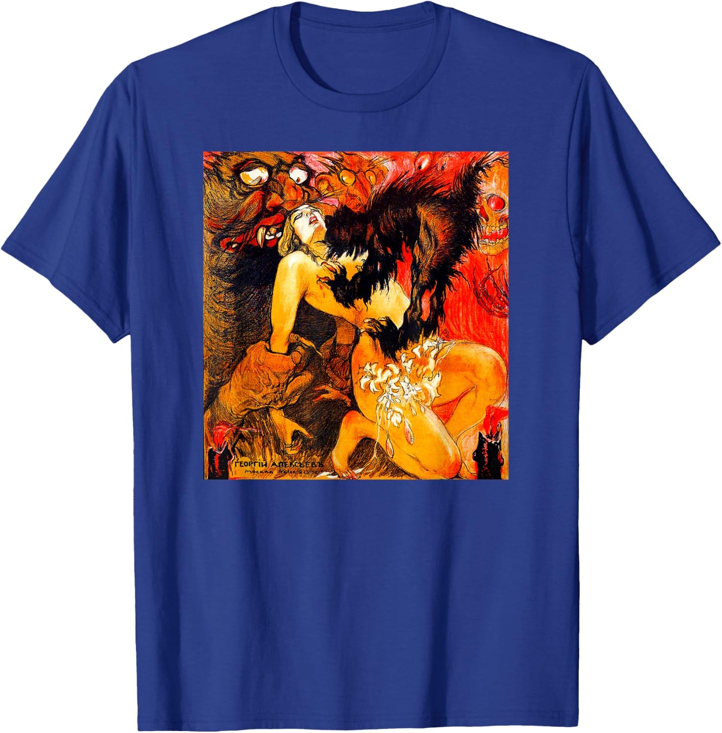 Married by Satan Halloween Monster Vintage Horror Movie T-Shirt - T-Shirt | Royal