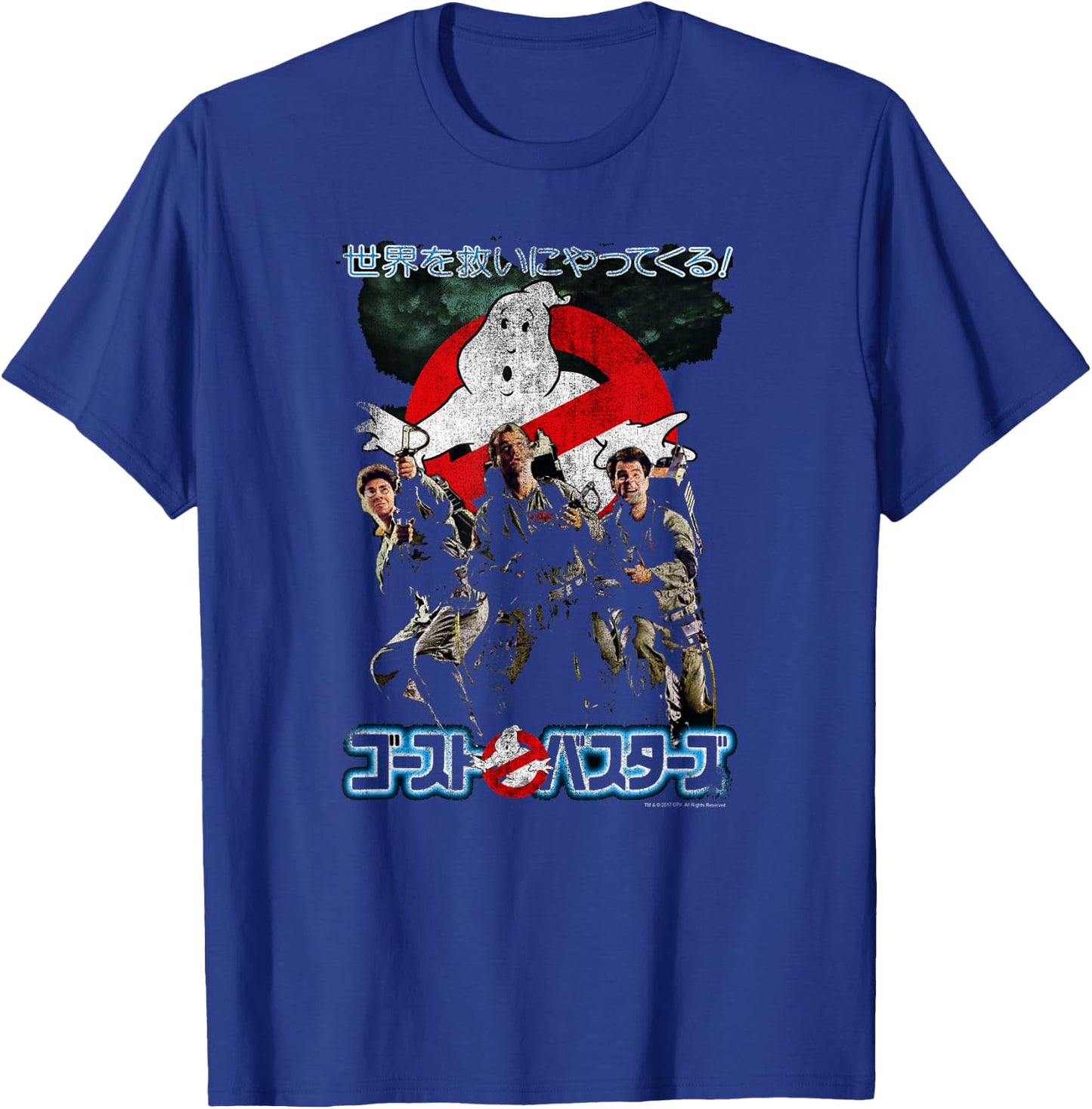 Ghostbusters Vintage Distressed Japanese Movie Poster T-Shirt - T-Shirt | Royal