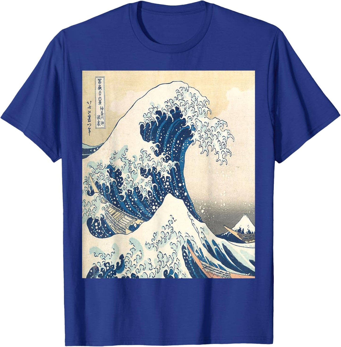 The Great Wave Off kanagawa Big Cool Wave Surfer T-Shirt - T-Shirt | Royal