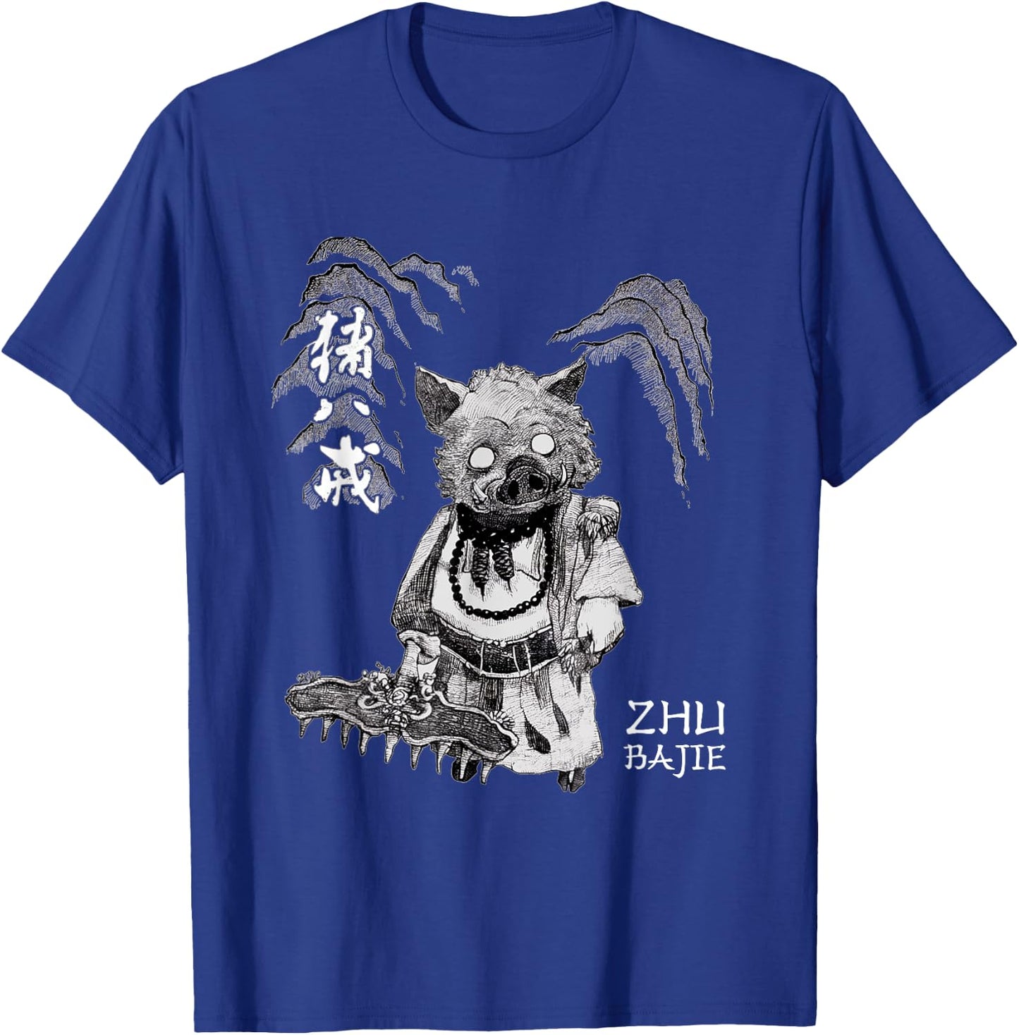 Animation Pigsy Bajie Chinese Characters Black Myth Wukong T-Shirt - T-Shirt | Royal