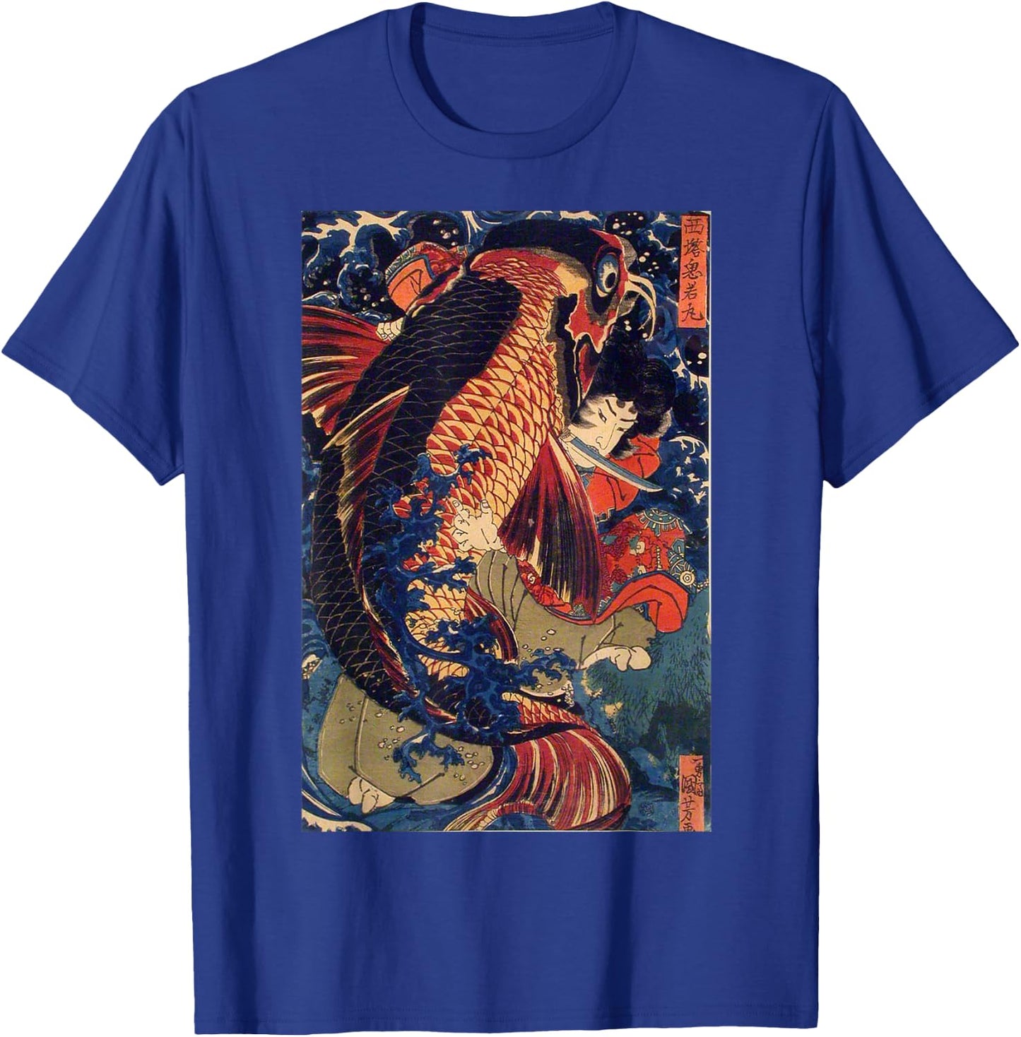 Fighting the Giant Carp Japanese T-Shirt - T-Shirt | Royal