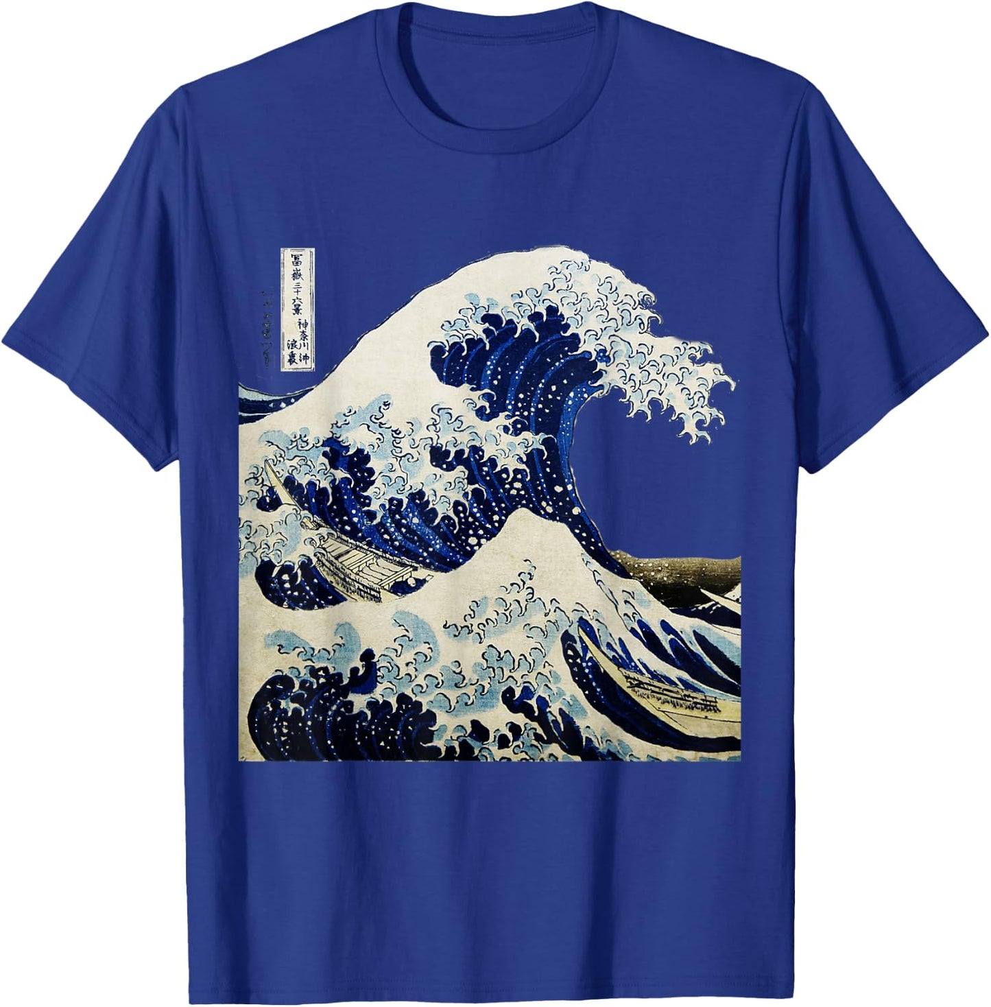 Kanagawa Japanese The Great Wave T-Shirt - T-Shirt | Royal