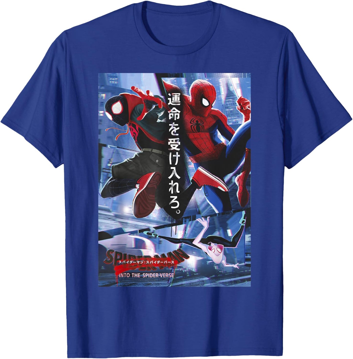 Marvel Spider-Man Into The Spider-Verse Kanji Poster T-Shirt - T-Shirt | Royal