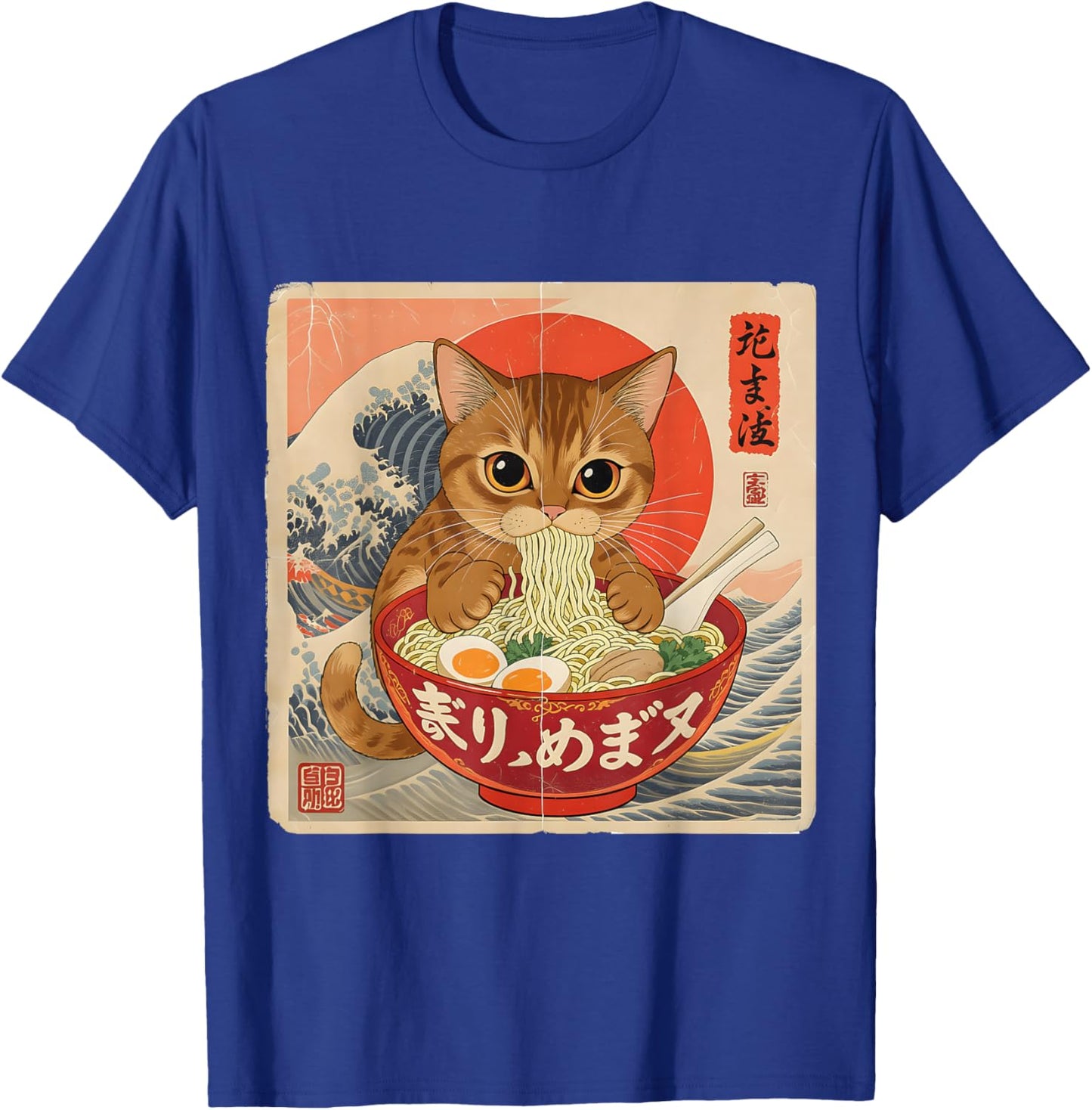 Tabby Cat Ramen Japanese Wave Art , Men, and Kids T-Shirt - T-Shirt | Royal