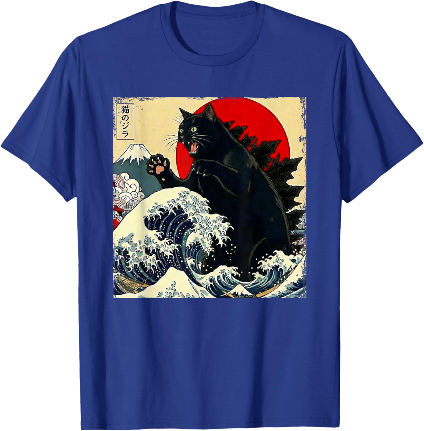 Catzilla Cat Japanese Art Funny Gifts Women Boy Kids T-Shirt - T-Shirt | Royal