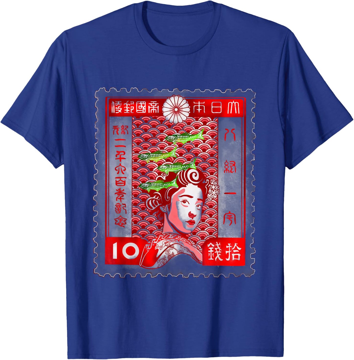 Vintage Geisha Japan Stamp T-Shirt - T-Shirt | Royal
