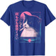 Vaporwave Synthwave Cyberpunk T-Shirt - T-Shirt | Royal