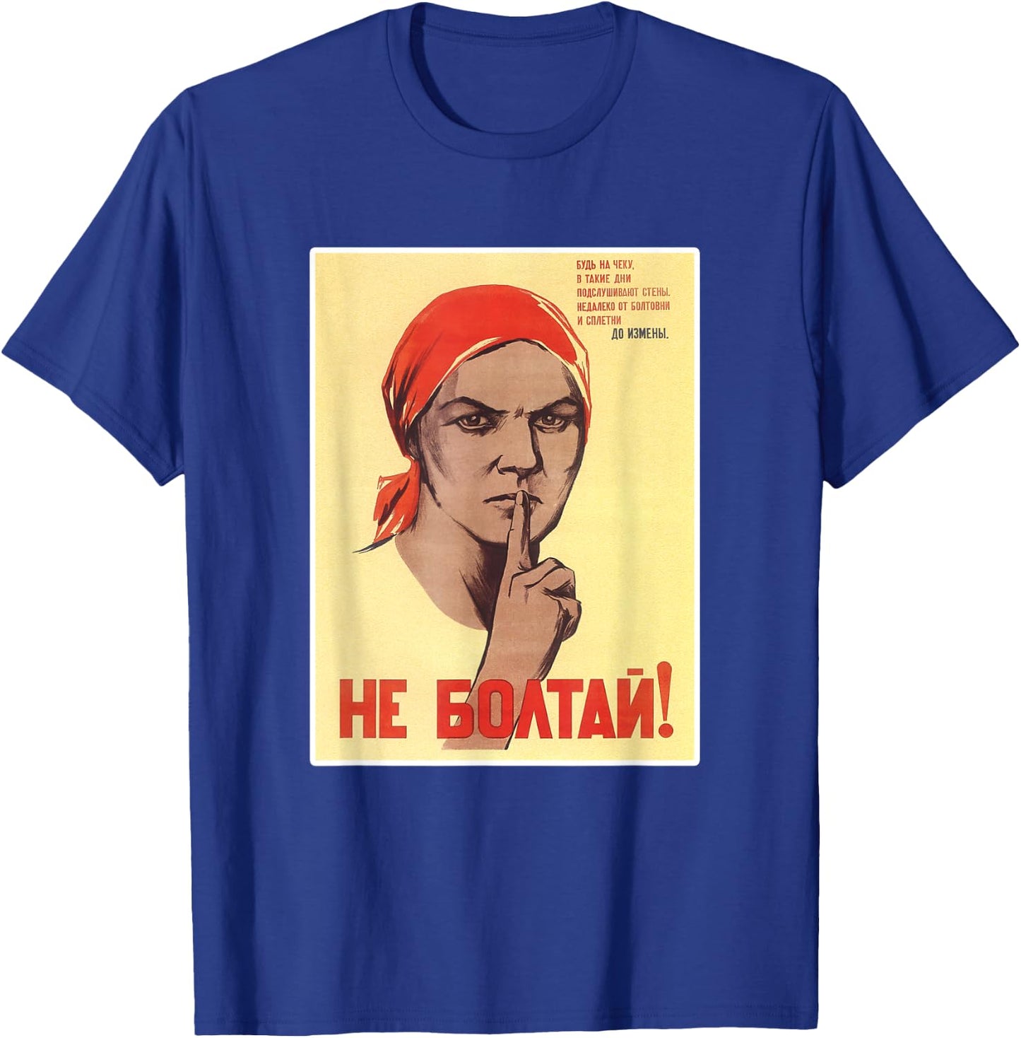 Do Not Chatter! USSR Soviet Union Poster T-Shirt - T-Shirt | Royal