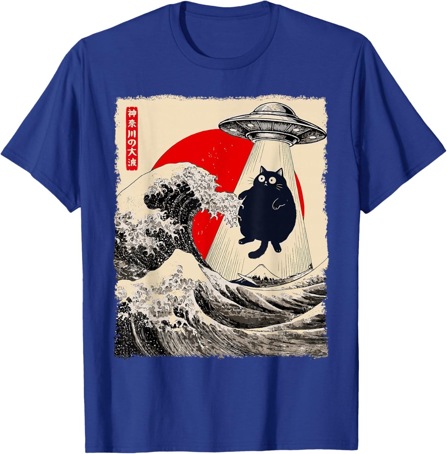 Funny Cat UFO Abduction Great Wave Kanagawa Anime Fat Cat T-Shirt - T-Shirt | Royal