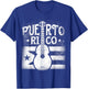 Puerto Rican | Cuatro Guitar Puerto Rico Flag T Shirt T-Shirt - T-Shirt | Royal