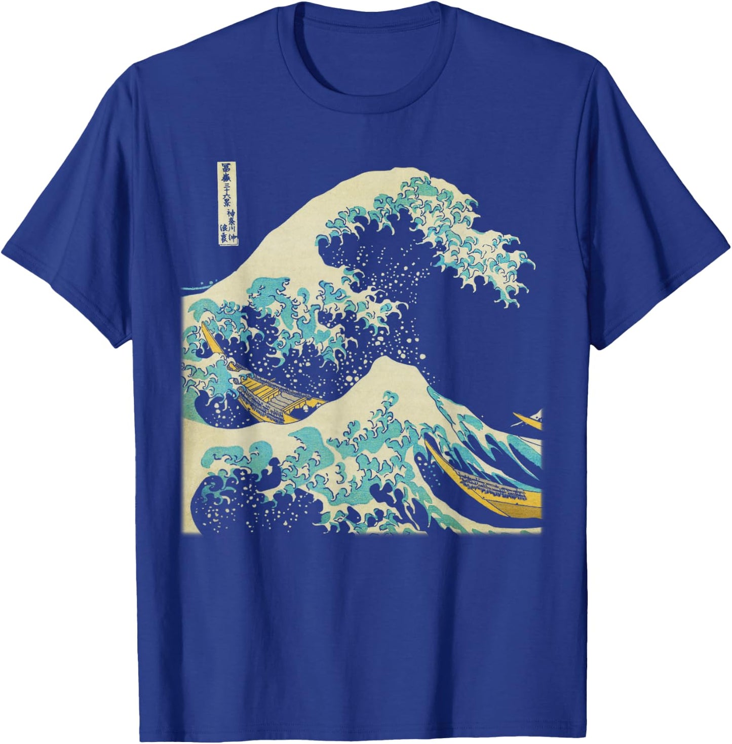 Hokusai The Great Wave T-Shirt - T-Shirt | Royal
