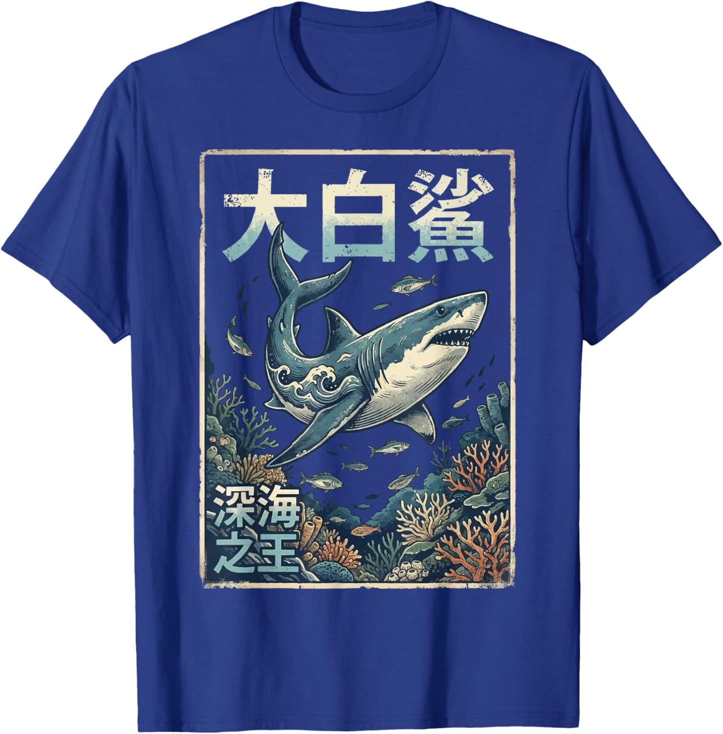 Great White Shark Japanese T-Shirt - T-Shirt | Royal
