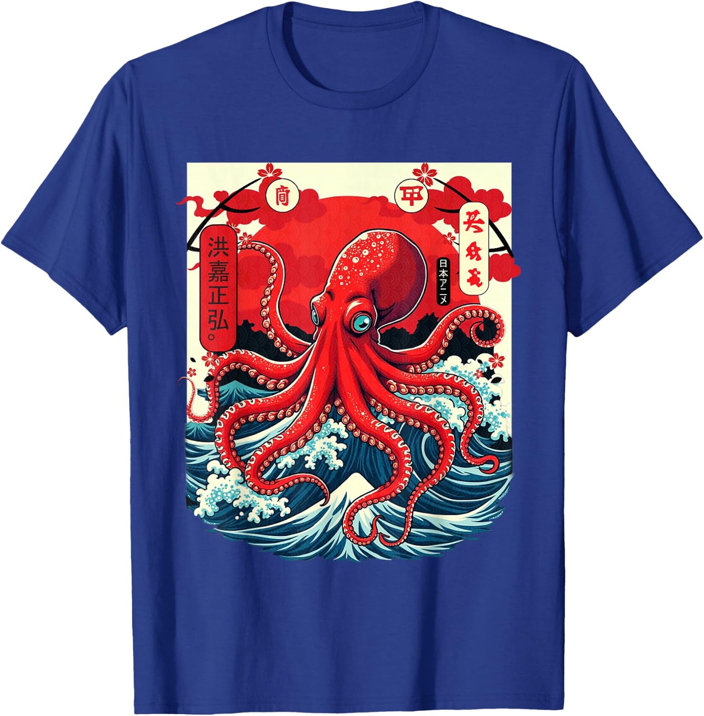 Vintage Japanese Octopus Shirt Woodblock Art Ocean Wave Sun T-Shirt - T-Shirt | Royal