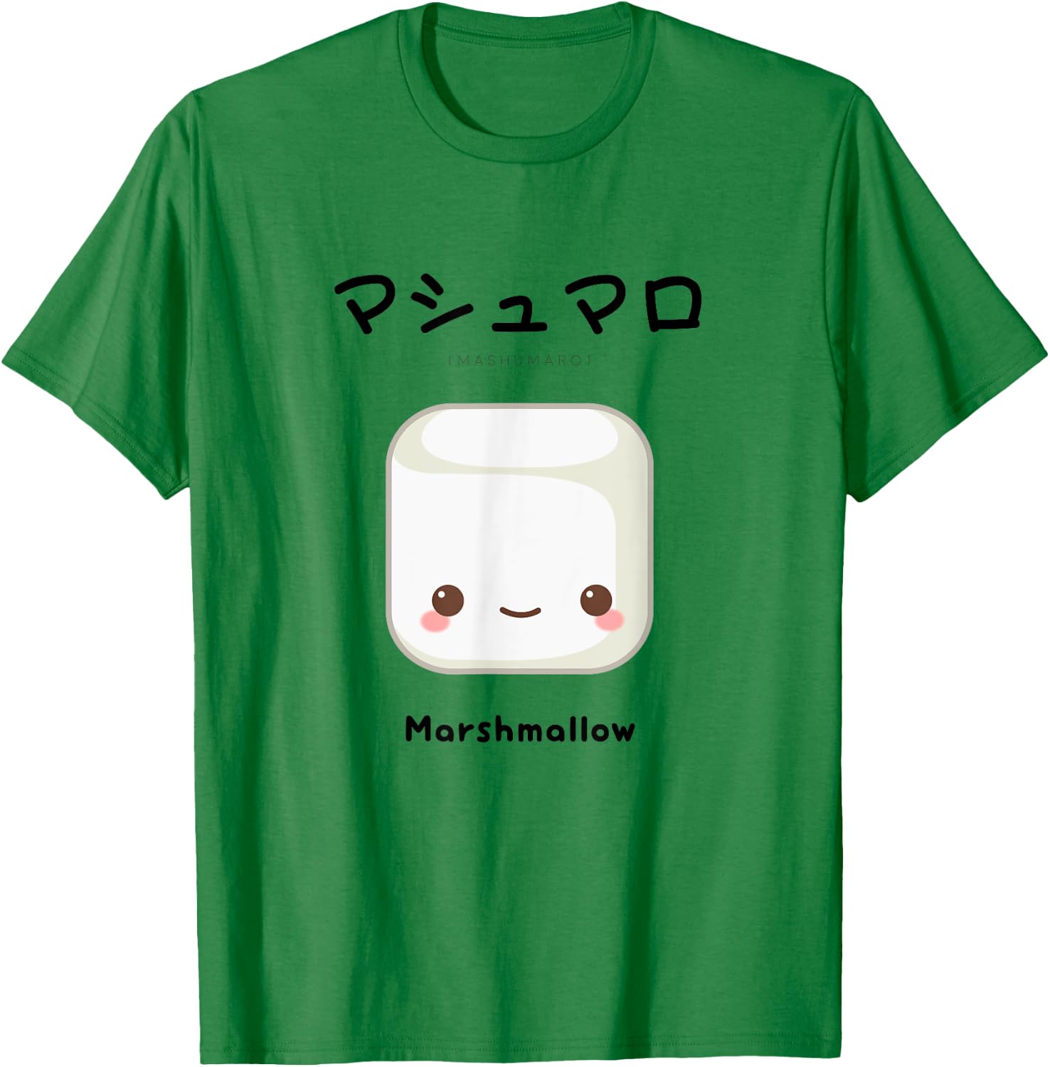 Cute Kawaii Marshmallow - Japanese for Anime Fans T-Shirt - T-Shirt | Irish Green