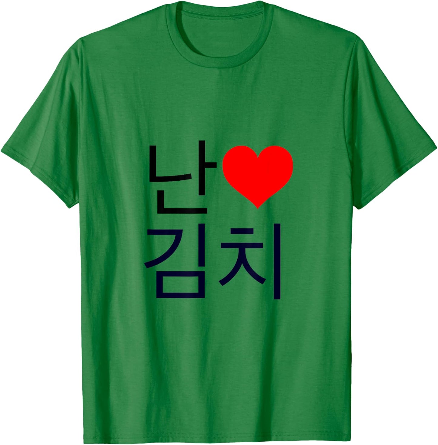 I Love Kimchi Korean Heart T-Shirt - T-Shirt | Irish Green