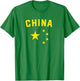 I Love China Minimalist Chinese Flag T-Shirt - T-Shirt | Irish Green
