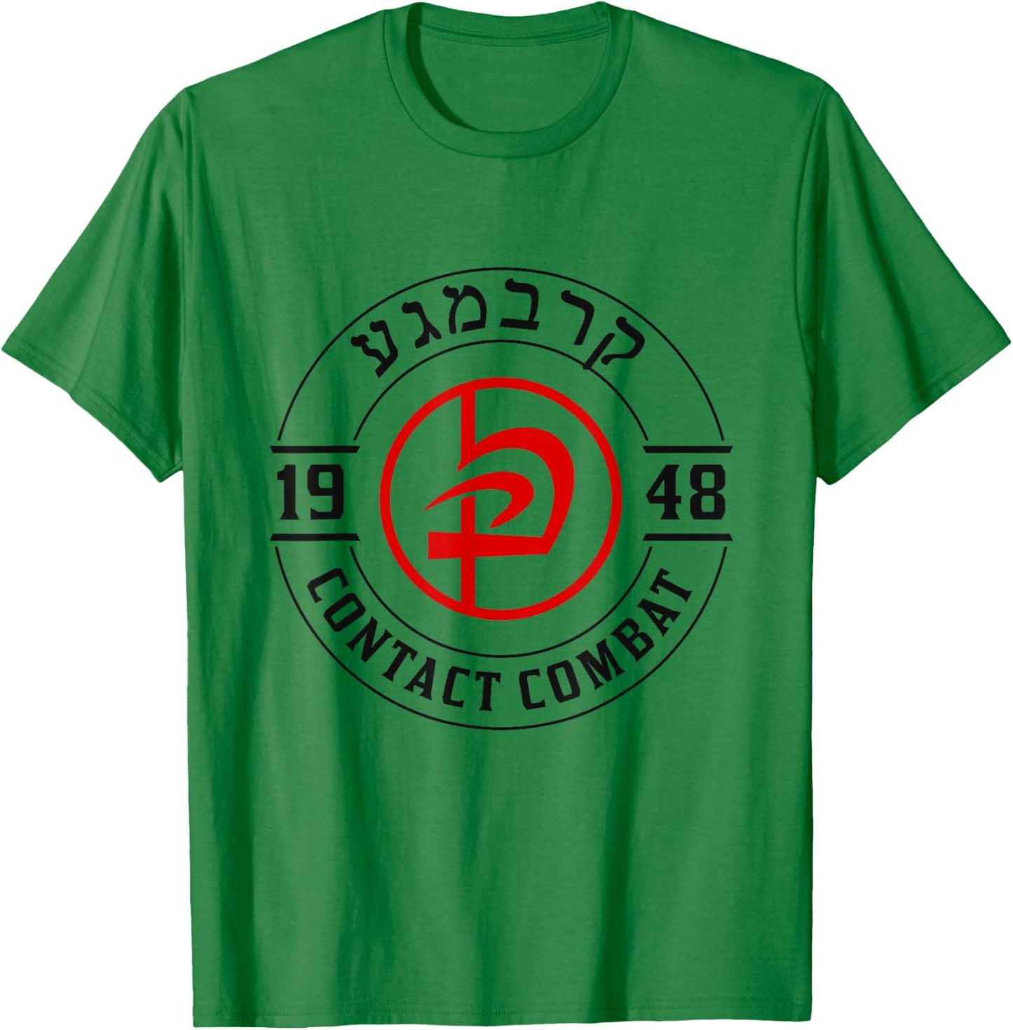 Old School Krav Maga Hebrew Symbol Logo Women & Men T-Shirt - T-Shirt | Irish Green