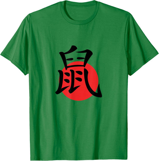 Chinese Zodiac "Year of the Rat" Symbol T-Shirt - T-Shirt | Irish Green