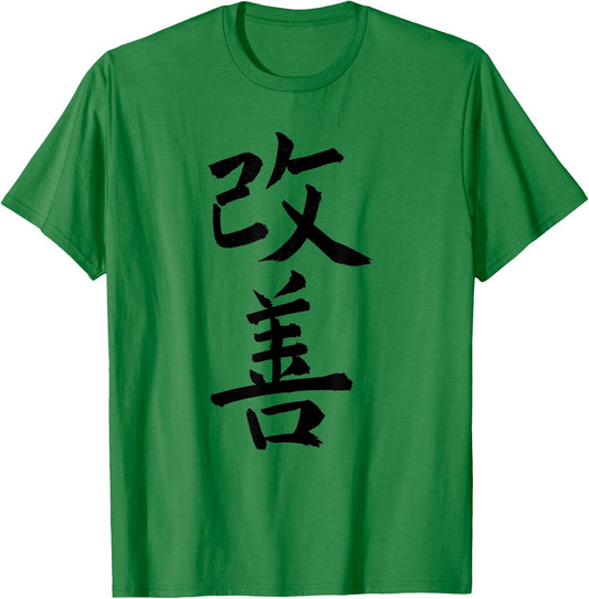 Kaizen | Japanese Kaiji Calligraphy Self-Improvement T-Shirt - T-Shirt | Irish Green
