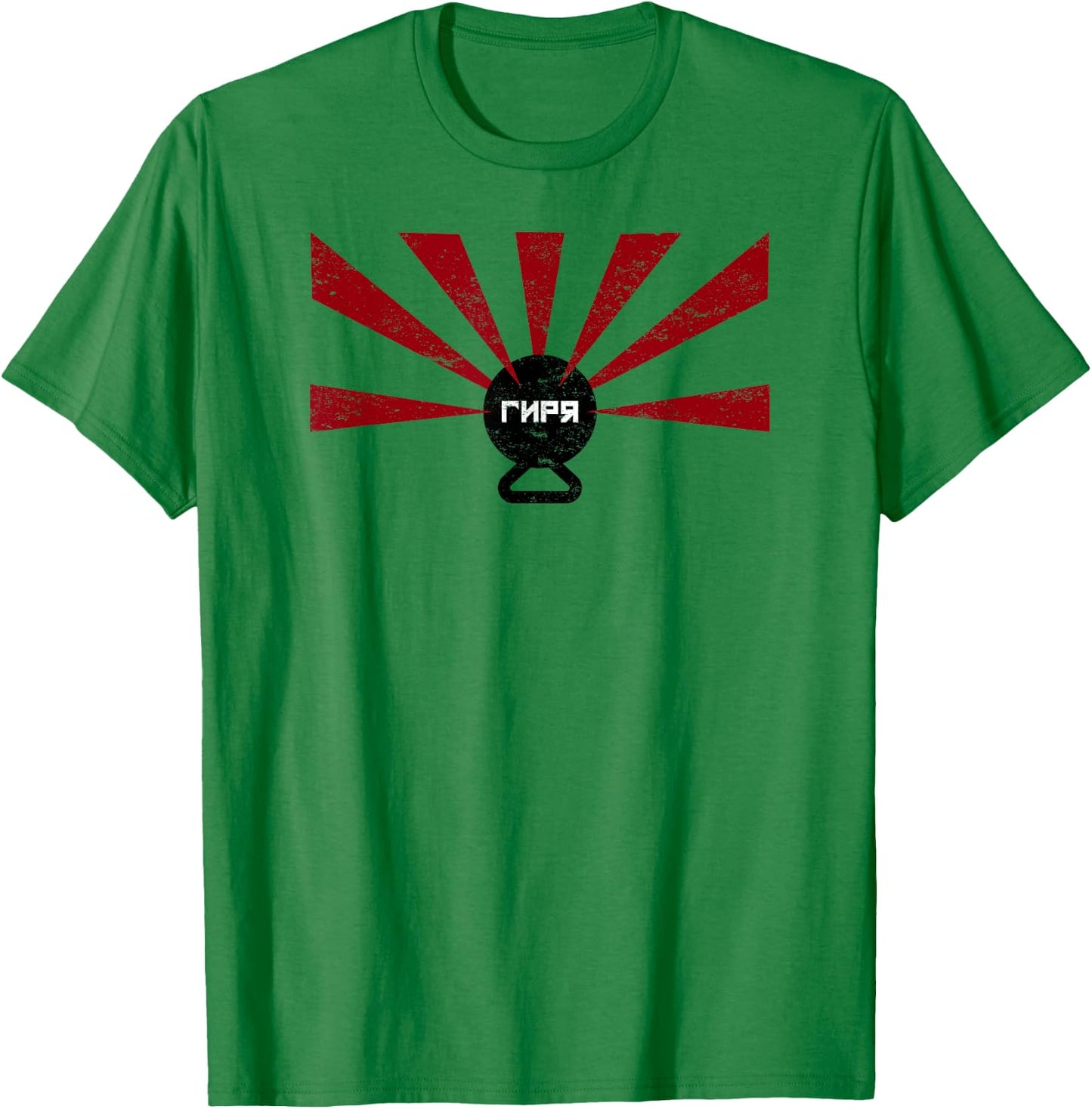 Russian Kettlebell T-Shirt - T-Shirt | Irish Green