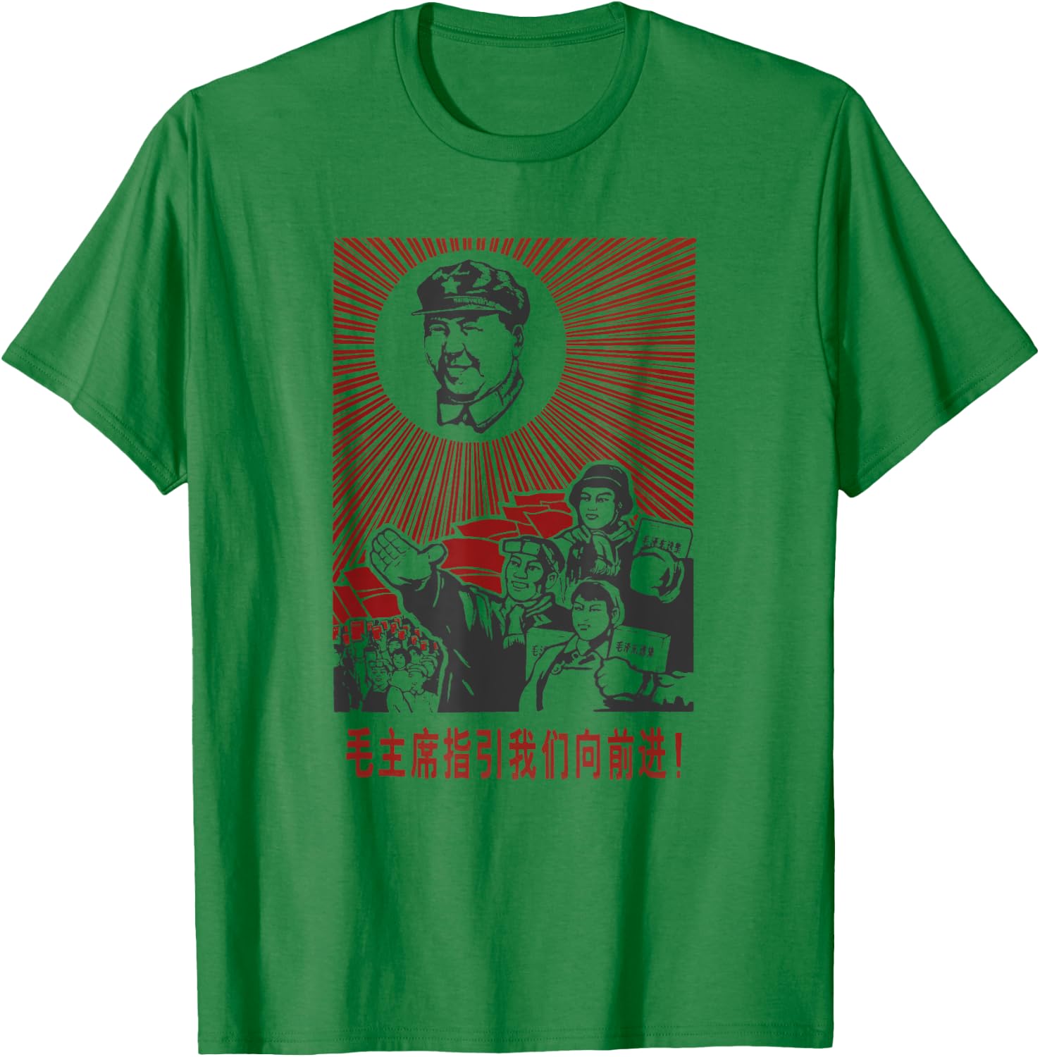 Chairman Mao Zedong Chinese Propaganda T-Shirt - T-Shirt | Irish Green