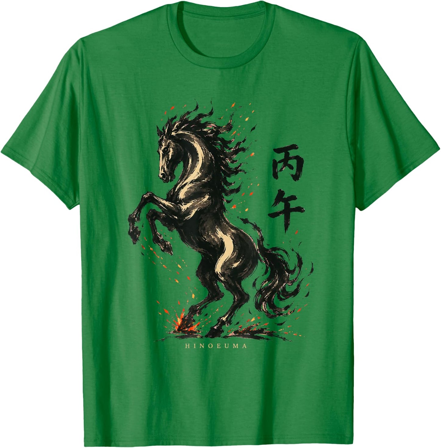 Heigo Fire Horse 2026 Zodiac Ink Painting HINOEUMA Japanese T-Shirt - T-Shirt | Irish Green