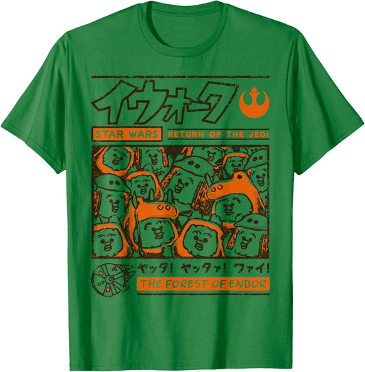 Star Wars Ewok Forest Of Endor Manga Poster T-Shirt - T-Shirt | Irish Green