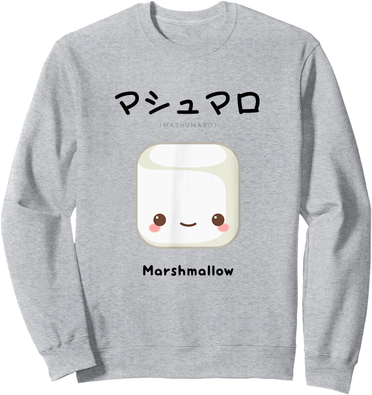 Cute Kawaii Marshmallow - Japanese for Anime Fans Sweatshirt - Sweatshirt | Ash