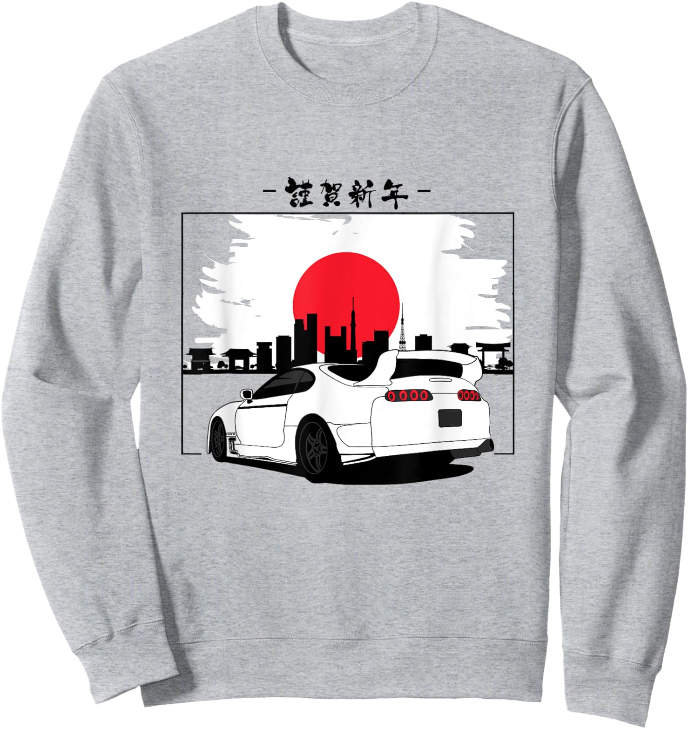 90's Japan Legend 2JZ Supra MK4 Drift King Car Enthusiast Sweatshirt - Sweatshirt | Ash