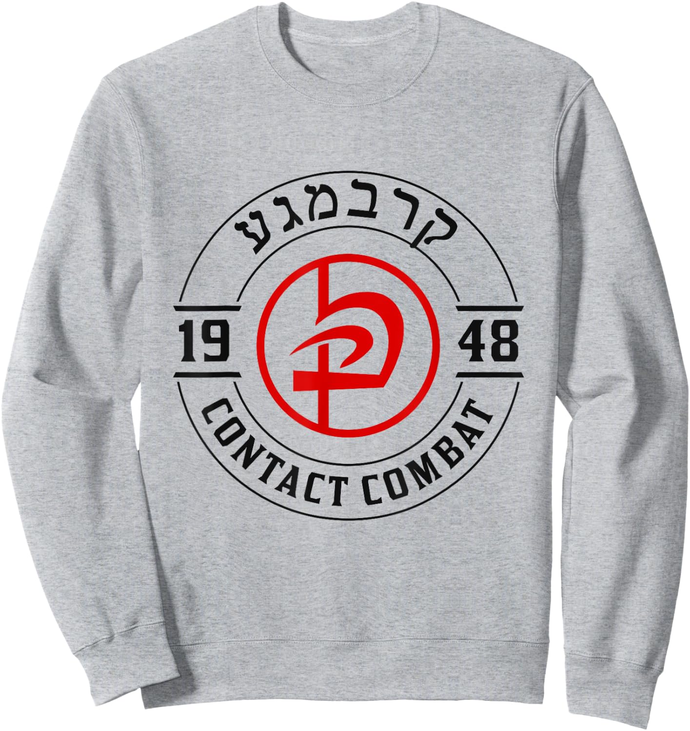 Old School Krav Maga Hebrew Symbol Logo Women & Men Sweatshirt - Sweatshirt | Ash