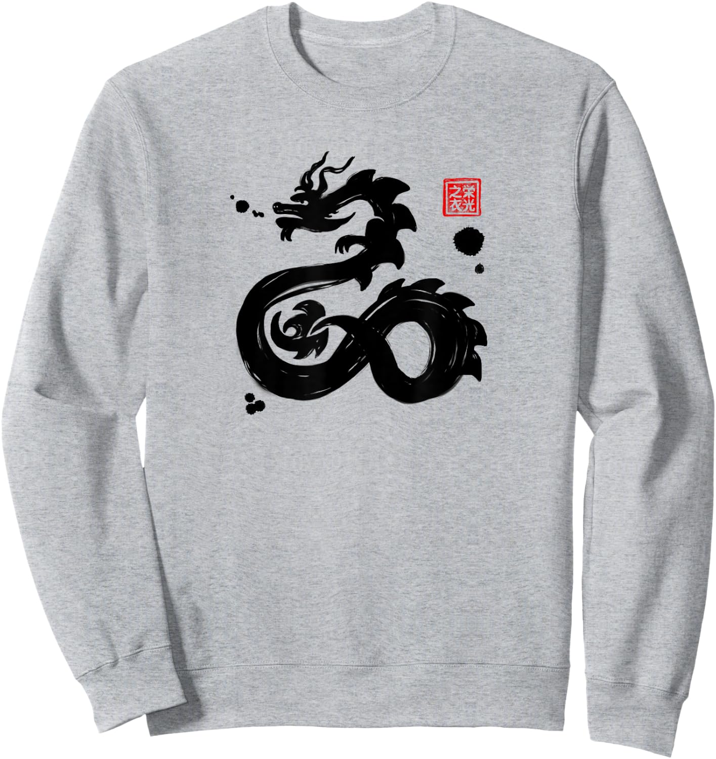 Chinese Zodiac Dragon Sumi-e - Design Sweatshirt - Sweatshirt | Ash