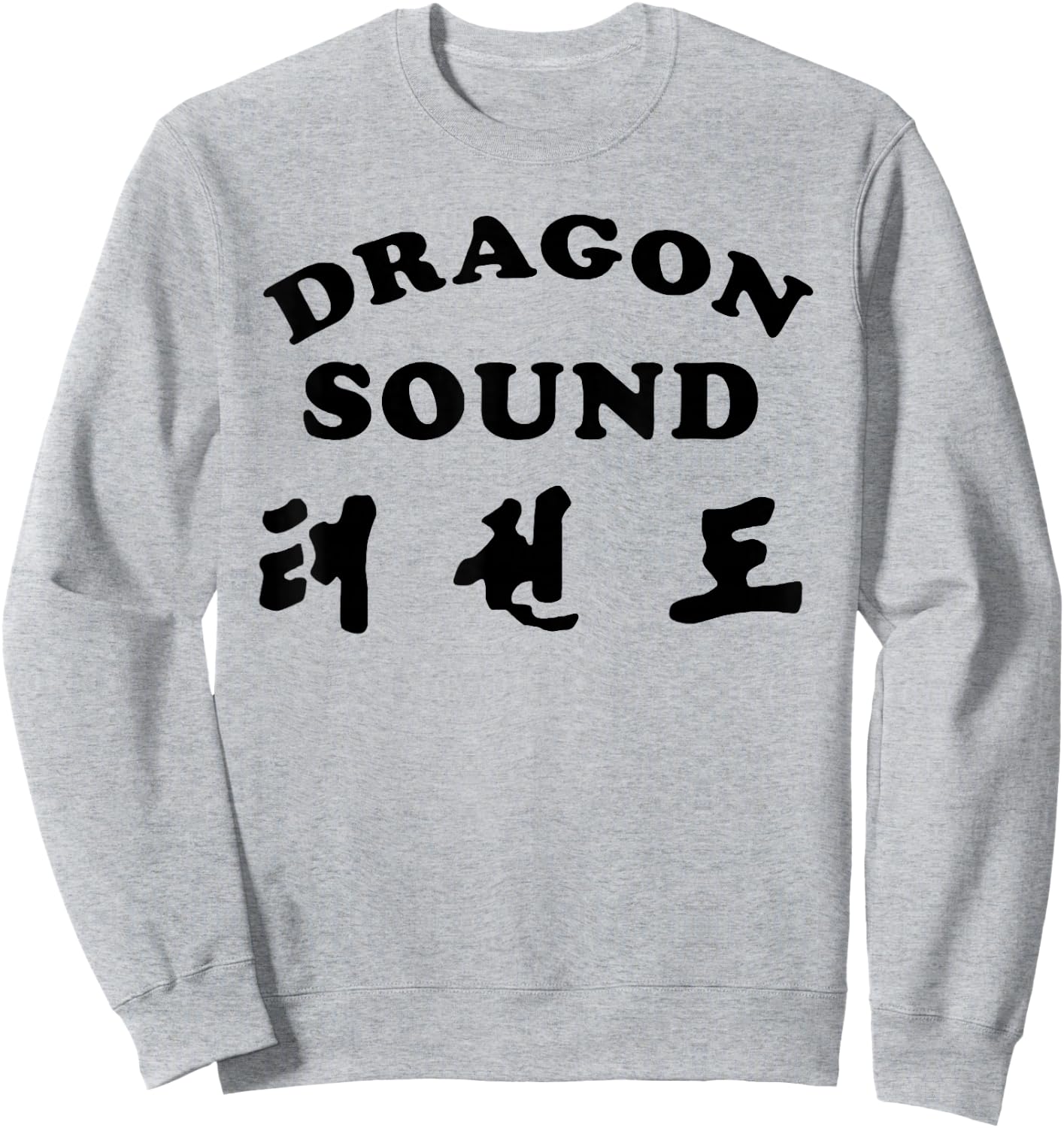 Sound Dragon Sweatshirt - Sweatshirt | Ash