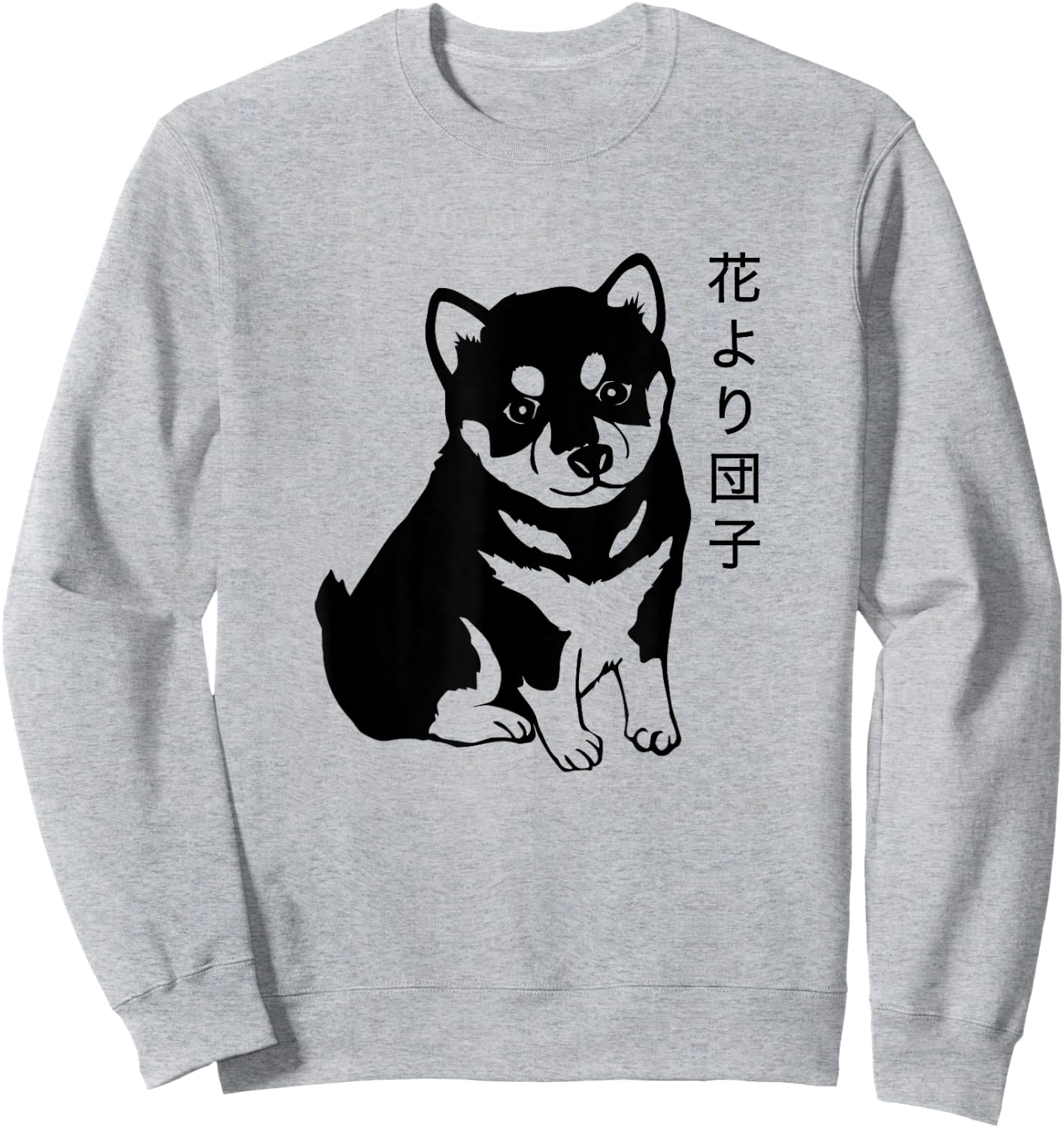 Shiba Inu Japanese Saying Dumplings Over Flowers Sweatshirt - Sweatshirt | Ash