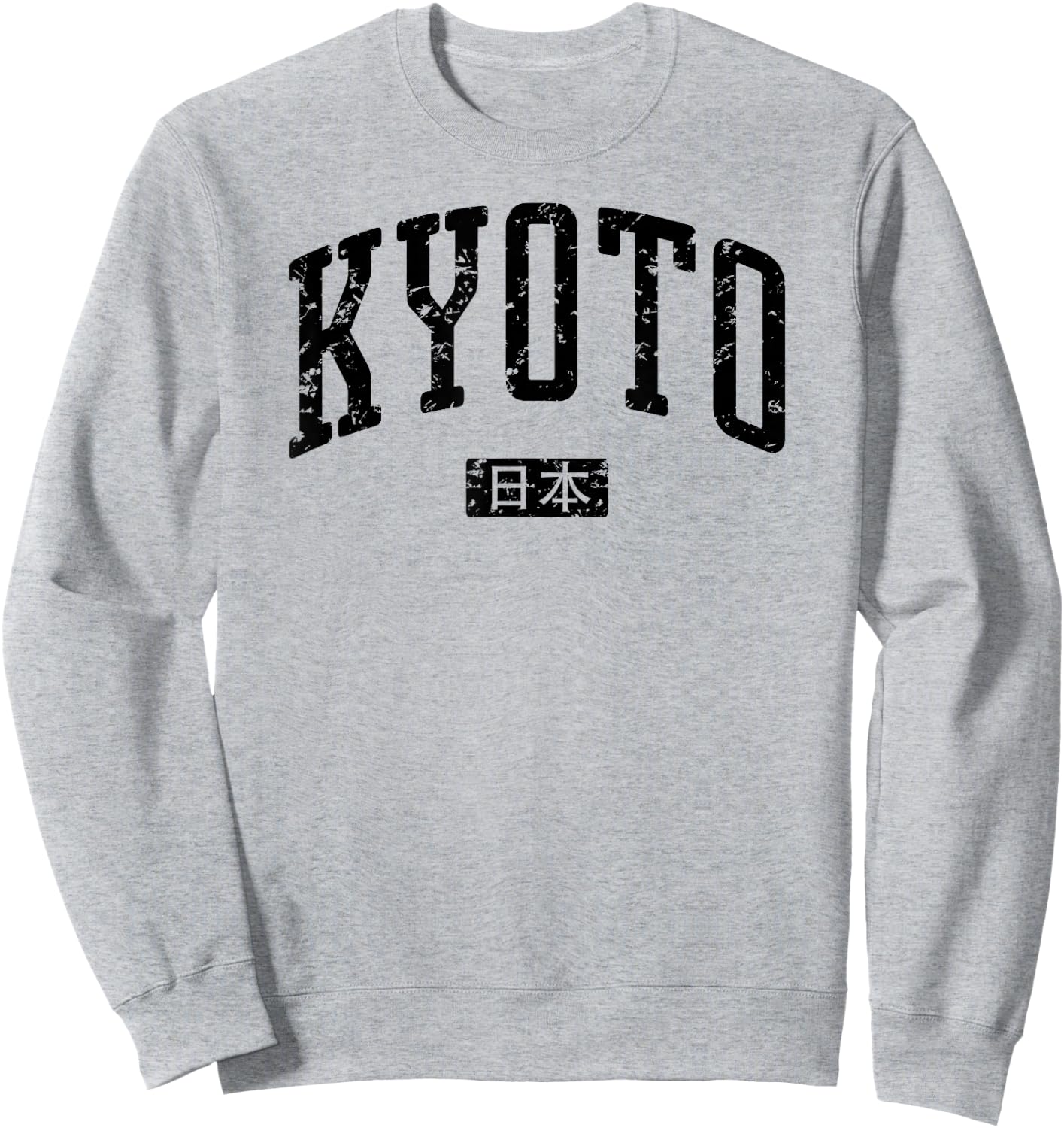 Kyoto Japan Vintage City Sweatshirt - Sweatshirt | Ash