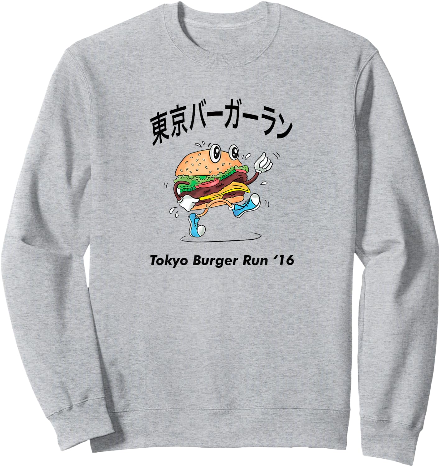 Tokyo Burger Run T Shirt 2016 Tokyo Burger Run Sweatshirt - Sweatshirt | Ash