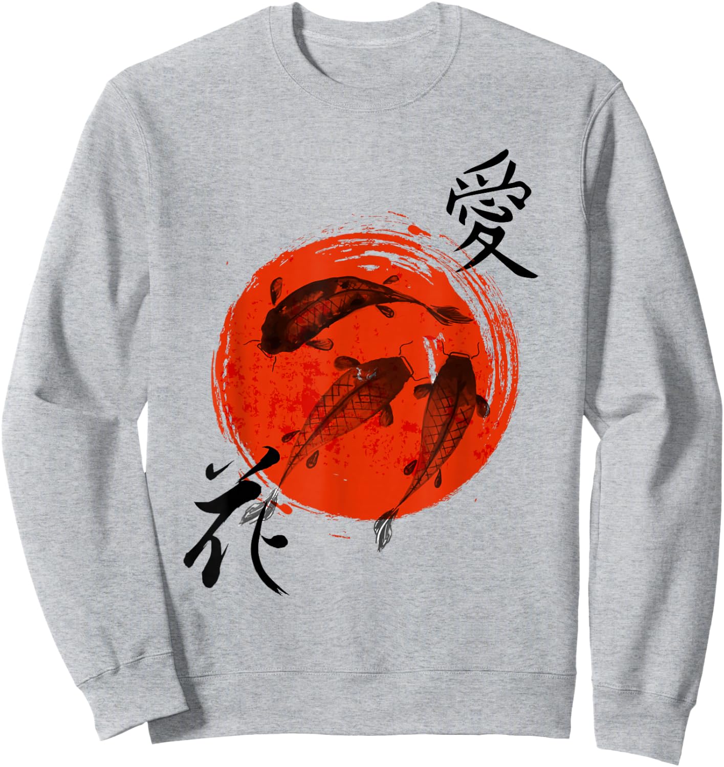 Koi Fish Carp Nishikigoi Japanese Gift Japan Fish Gift Sweatshirt - Sweatshirt | Ash