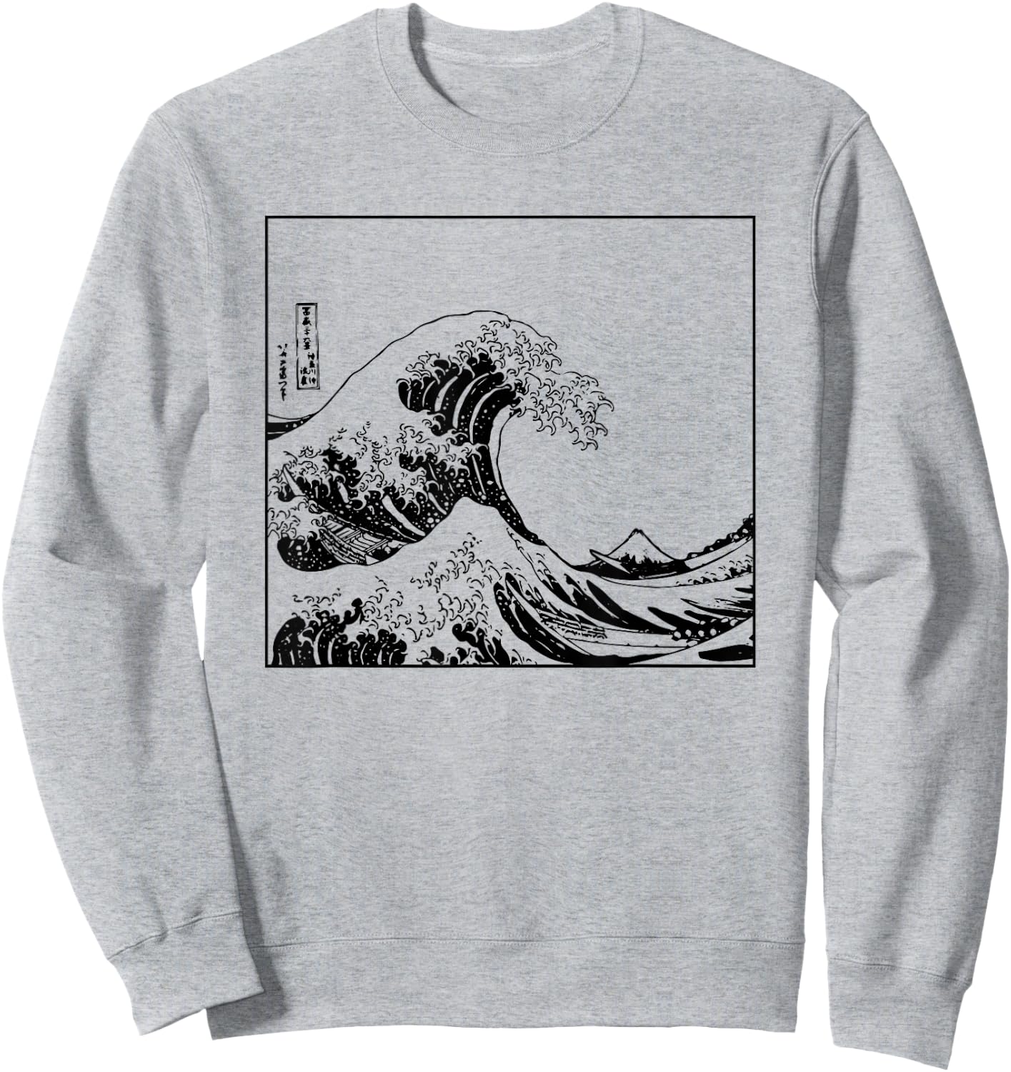 The Great Wave Off Kanagawa Sweatshirt - Sweatshirt | Ash