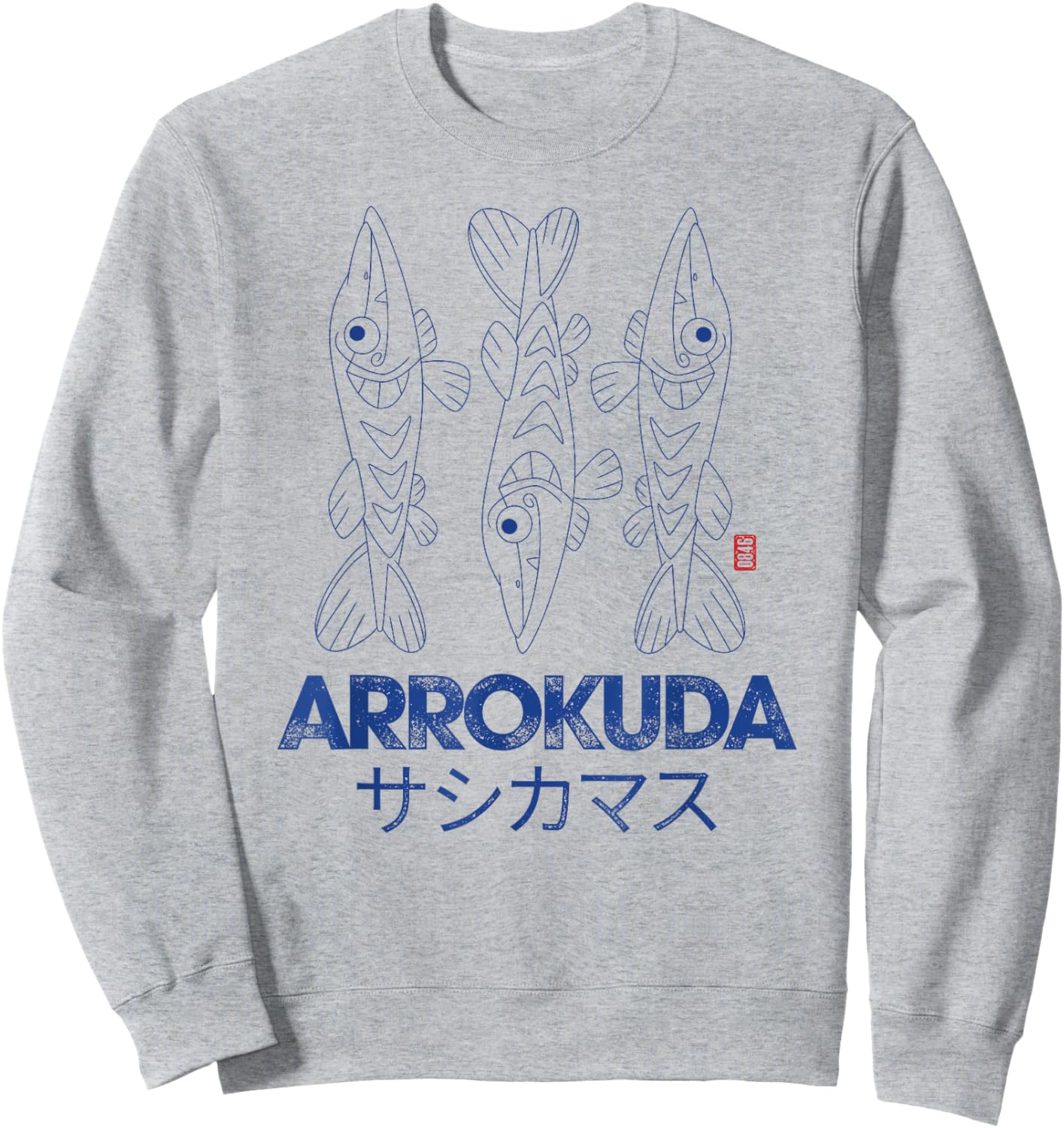 Pokémon Arrokuda Sasikamasu Line Art Distressed Portrait Sweatshirt - Sweatshirt | Ash
