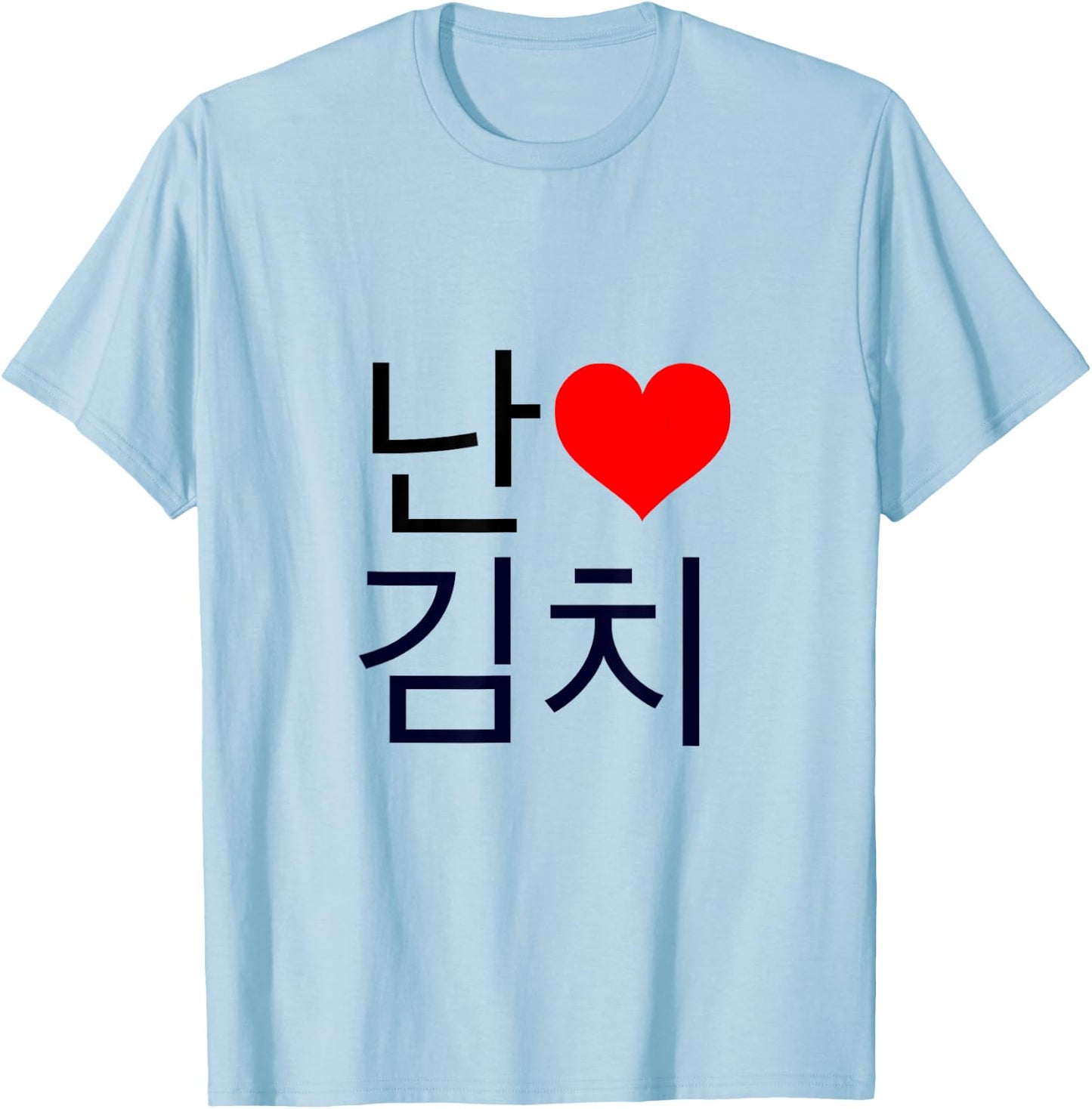 I Love Kimchi Korean Heart T-Shirt - T-Shirt | Light Blue