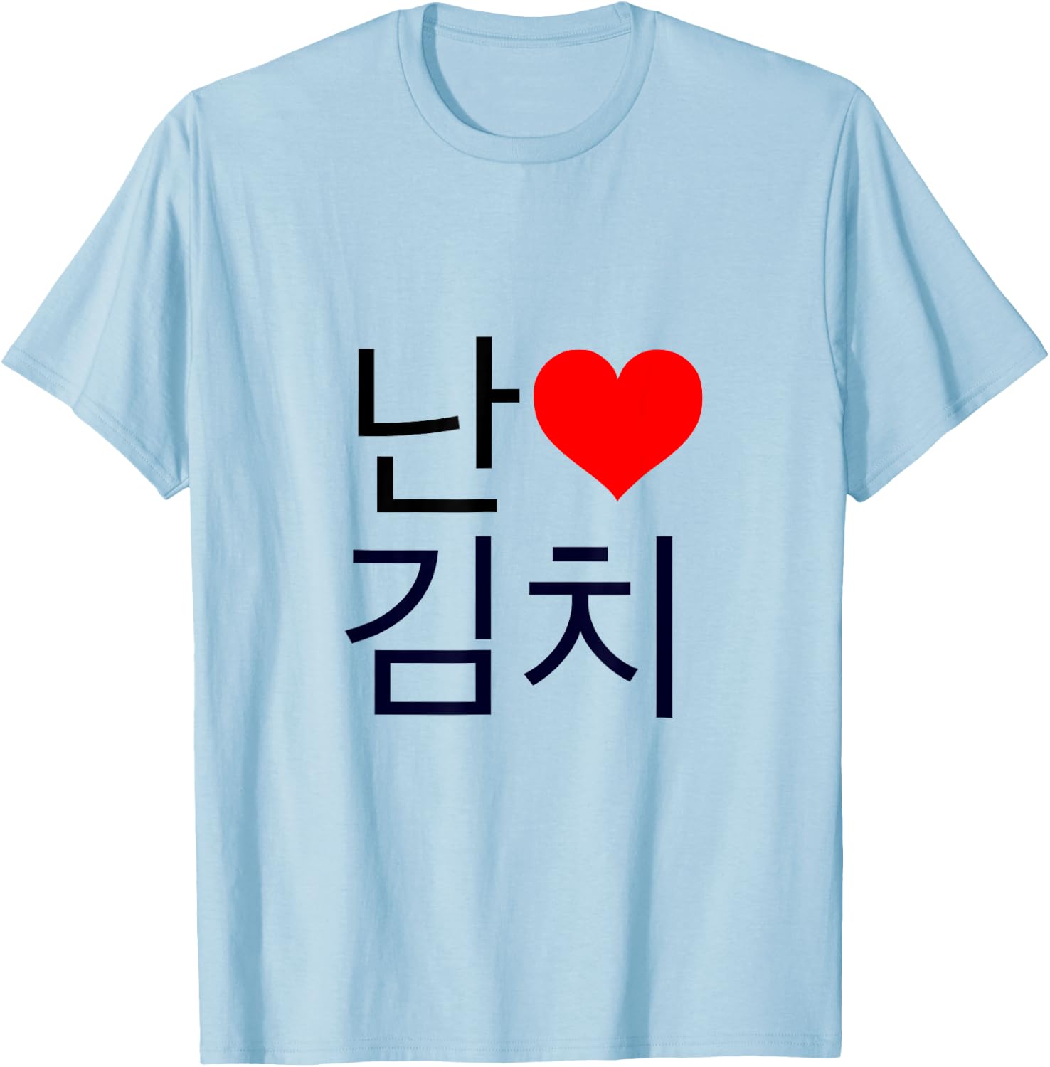 I Love Kimchi Korean Heart T-Shirt - T-Shirt | Light Blue